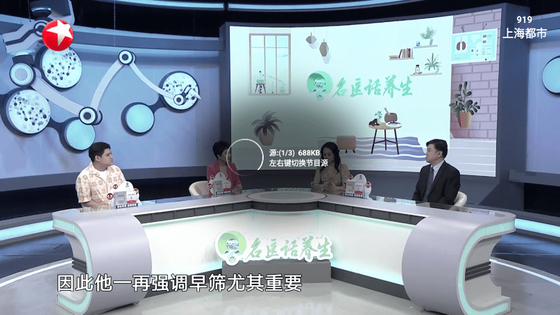 星火海外版tv版最新版本下载截图