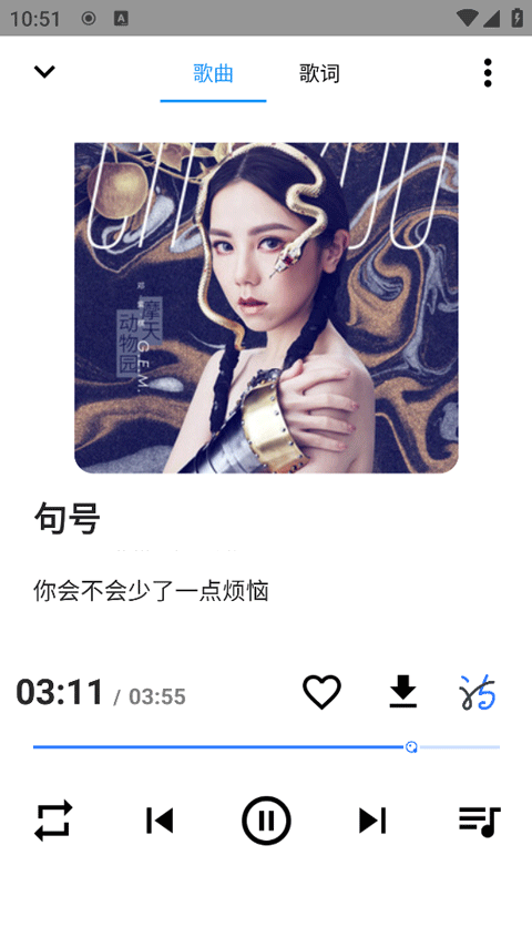 觅音音乐app下载2026截图