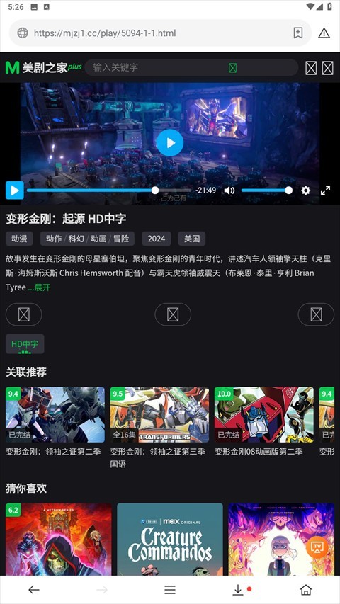 茶杯狐2.6.6