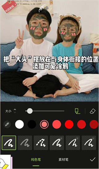 酷图