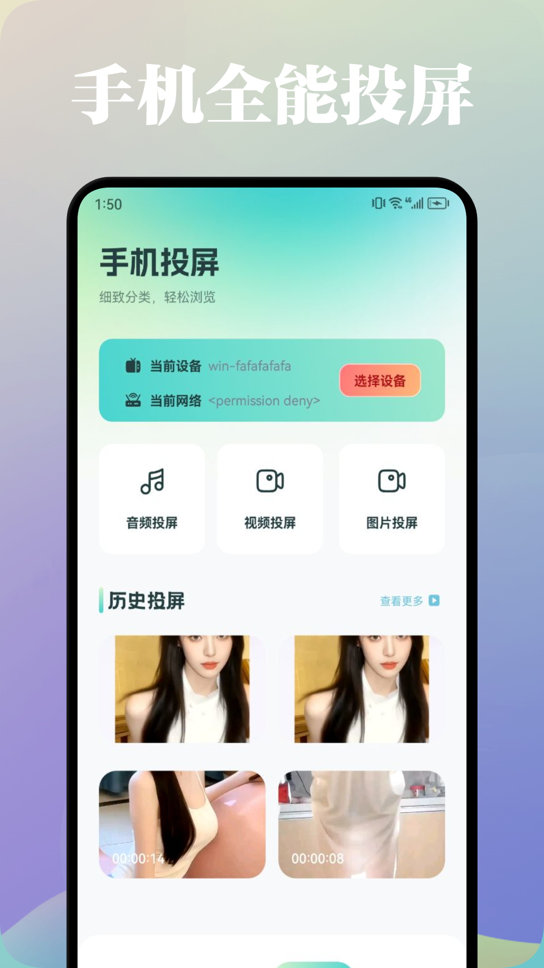 小熊影视官方正版下载截图