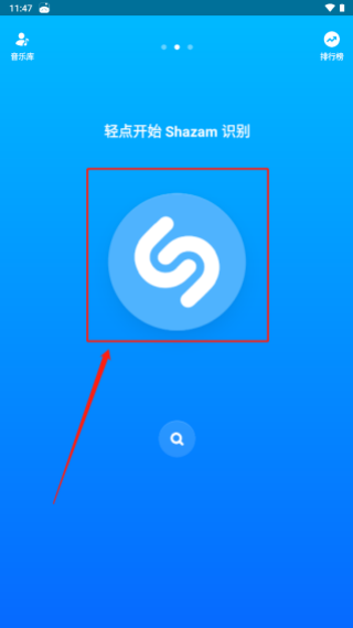 Shazam