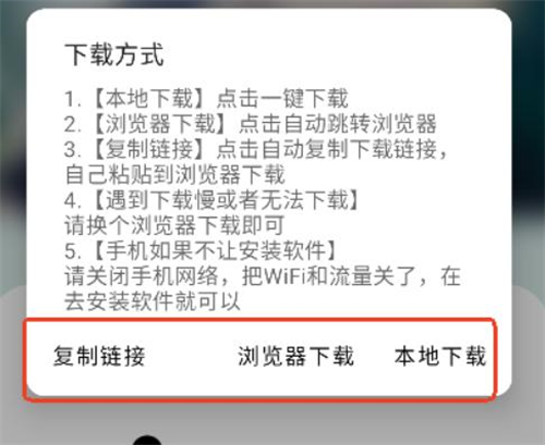 懒羊羊软件库3.2.0版本