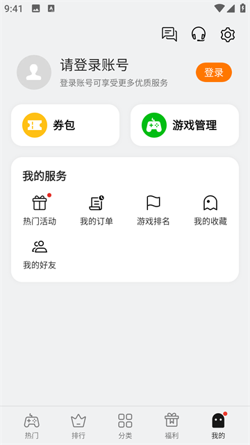 oppo小游戏无广告版下载截图