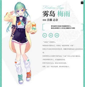 将花朵献与你