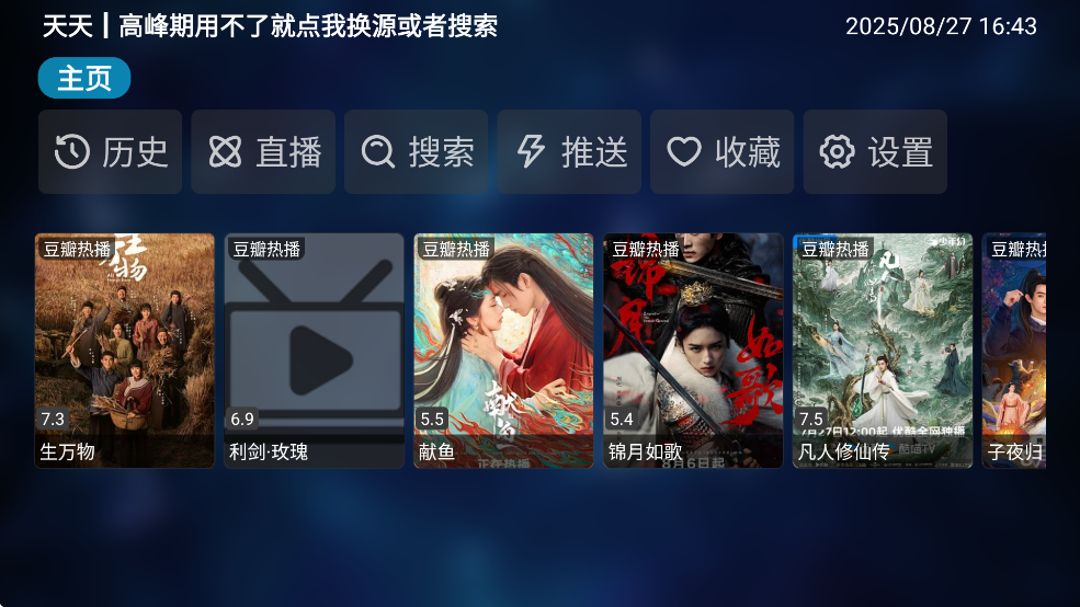 小嘀咕影视追剧app下载截图