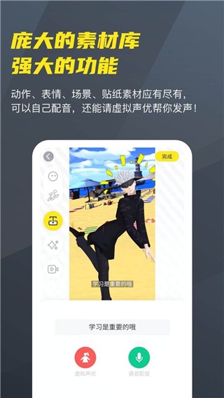 Vcoserapp优化版下载截图