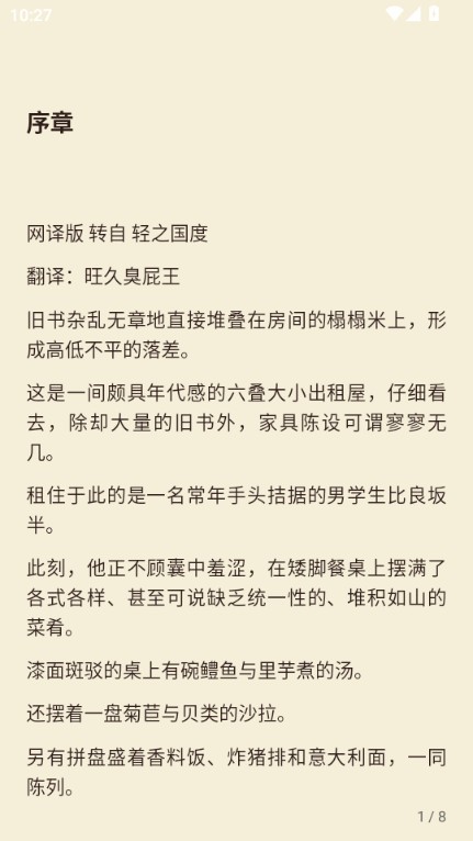 再漫画官方正版