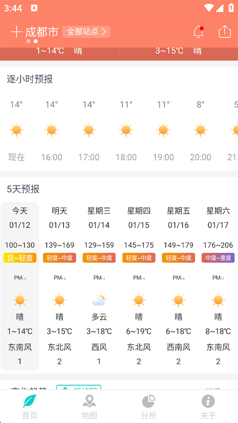 秘塔写作猫官网版下载截图