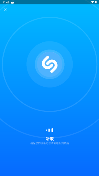 Shazam