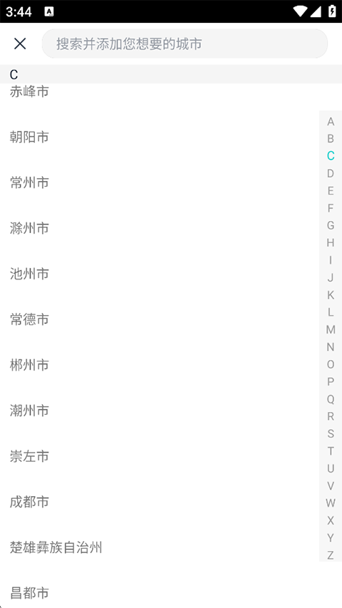 秘塔写作猫官网版下载截图