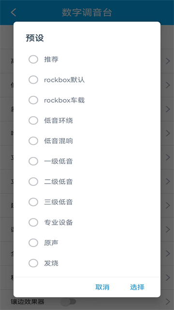 若可音乐app免广告下载截图