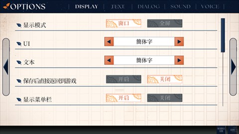 将花朵献与你