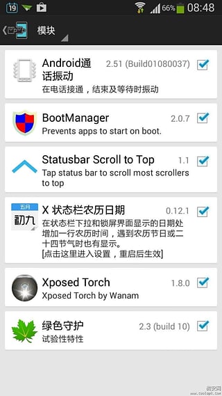 Xposed模块