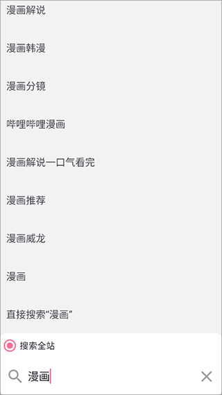 哔哩猫