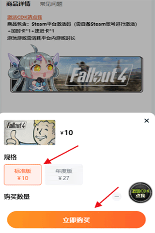 随乐游云电脑
