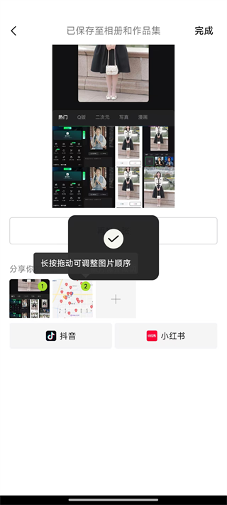 酷图