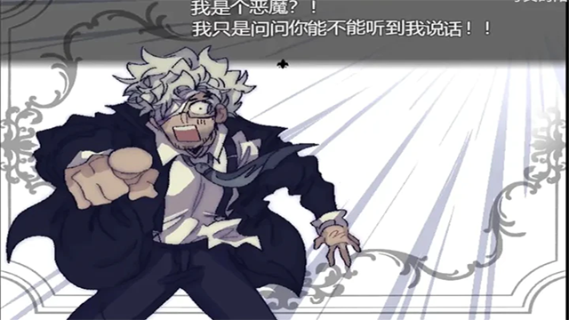 善言之容截图