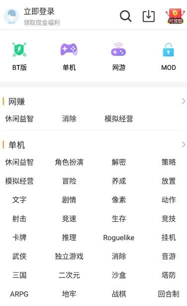 乐乐游戏app下载最新版截图