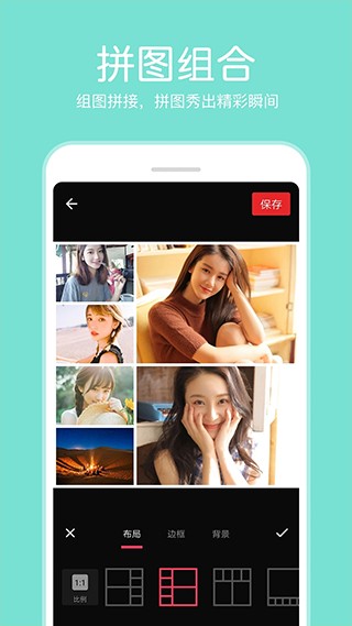 P图照片编辑器app免费版下载截图