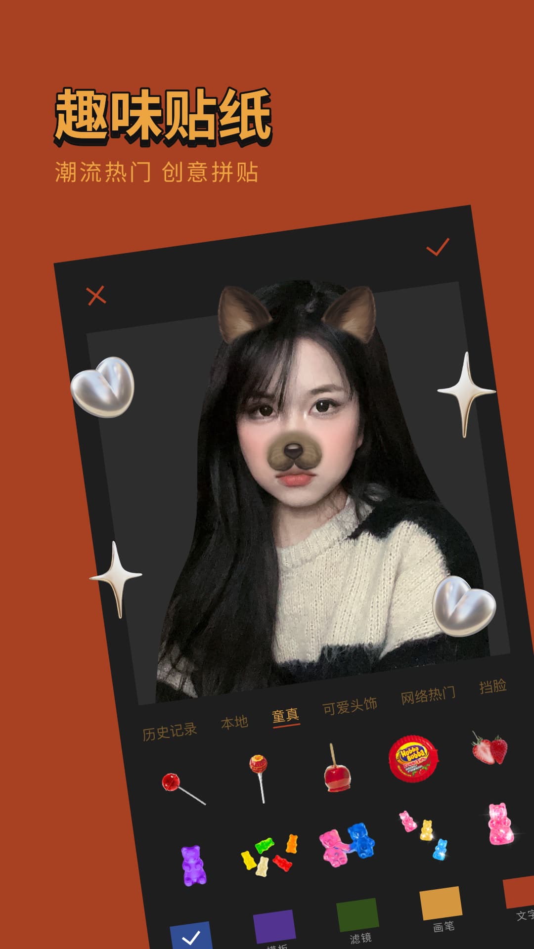 可可修图app免费版下载截图