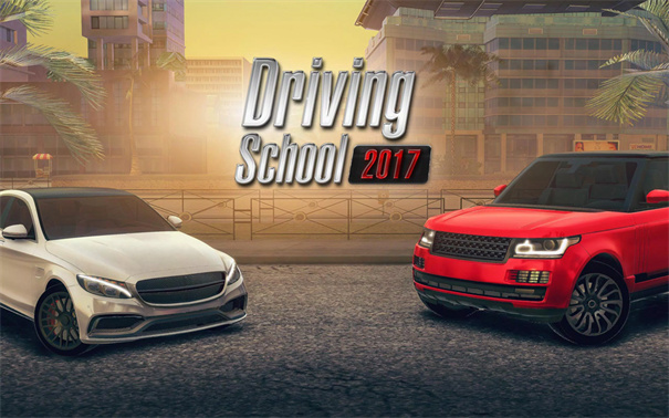 驾驶学校模拟2017中文版截图