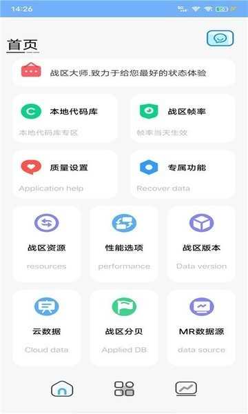 功能界面示意图