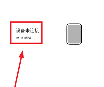 AstroBox