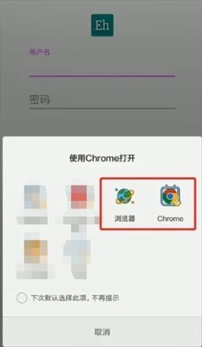 E站Ehviewer绿色版