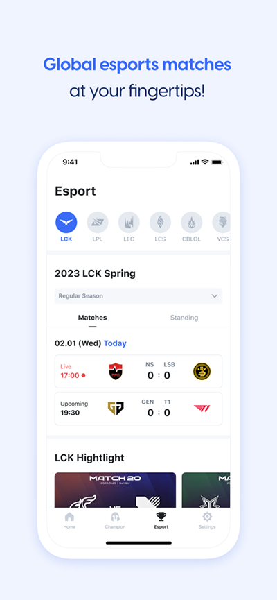 OPGG手机版app下载截图
