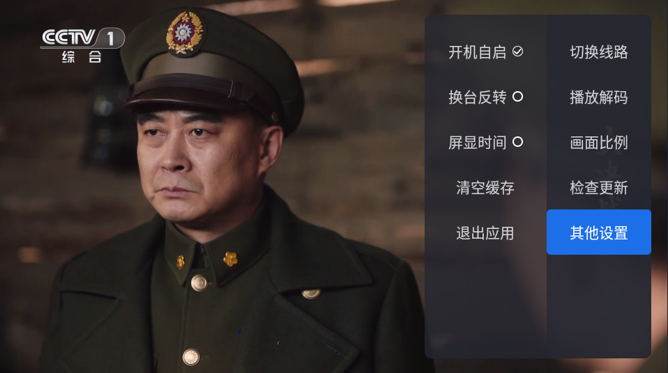 千寻TV电视版最新版apk下载截图