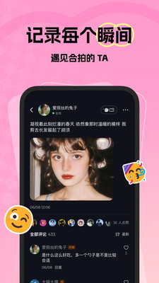 微热app下载截图