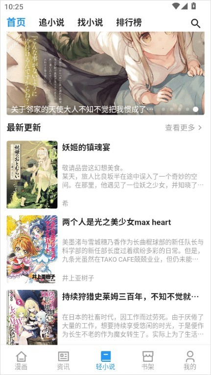 再漫画官方正版