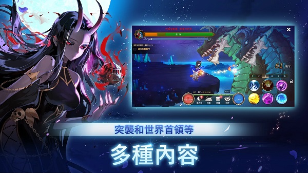 月兔养成记截图