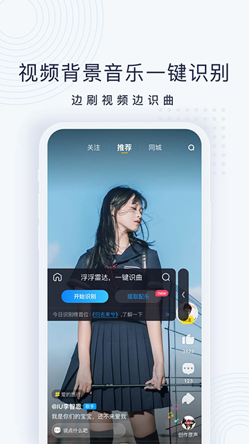 浮浮雷达免费下载手机版截图