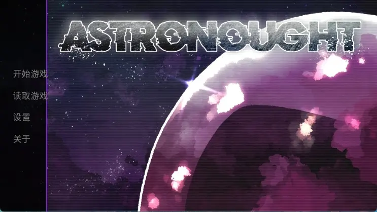 Astronought