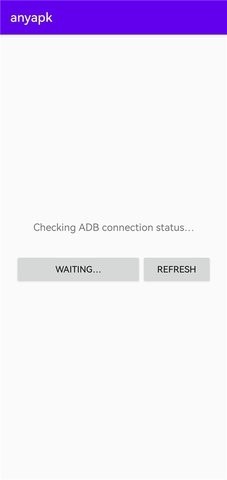 anyapk免费版下载截图