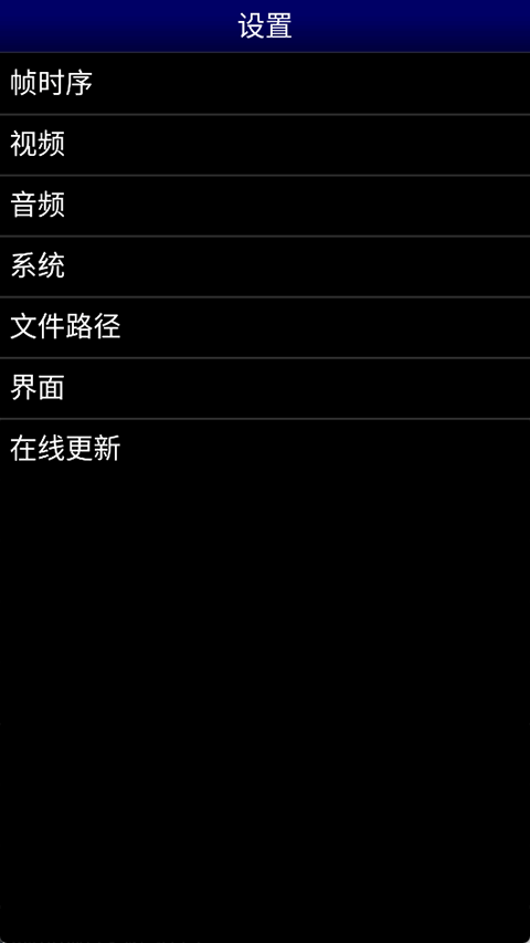 MD模拟器app汉化版老版本下载截图