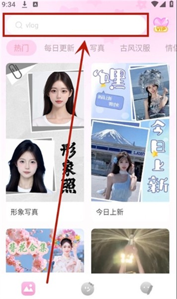 可奈相机vip解锁版