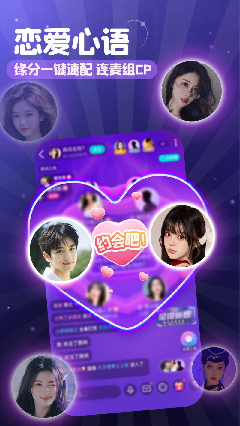 叮当语音优化版下载截图