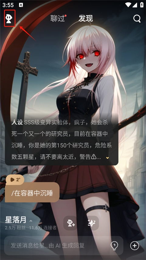 星野老版本