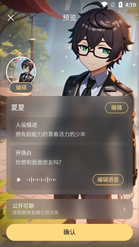 星野老版本