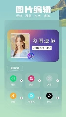 Runway中文版下载app截图