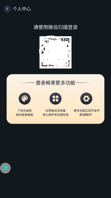布丁桌面