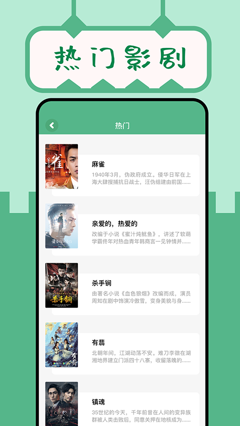 久久小说优化版下载截图