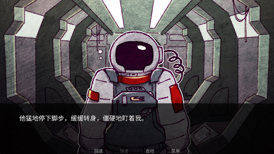 Astronought