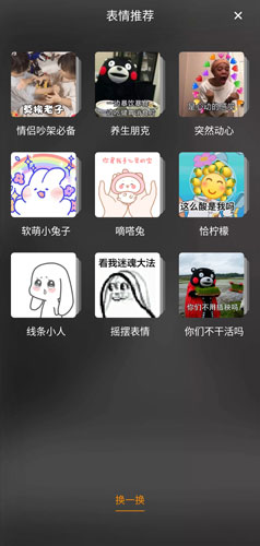 趣键盘