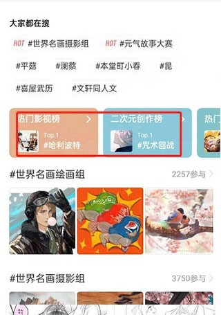lofter小说软件
