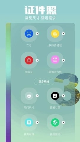 Runway中文版下载app截图