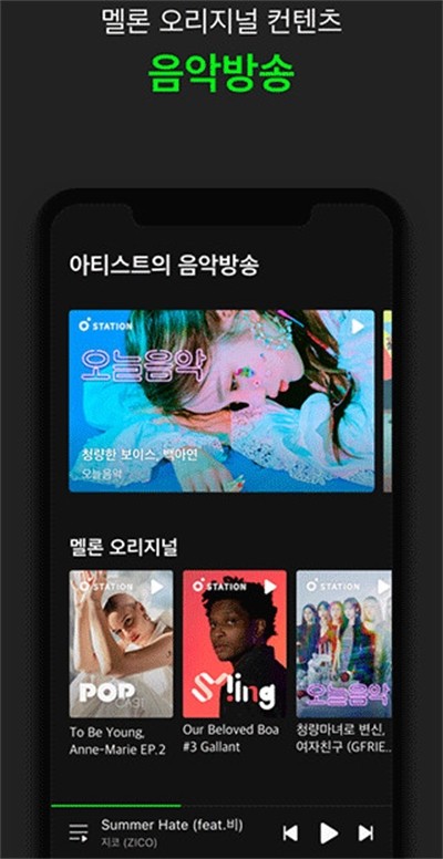 melon官网版下载截图